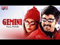 Gemini Malayalam Full Movie | Vikram | Kiran Rathod
