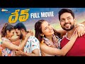 Karthi DEV Latest Telugu Full Movie 4K | Karthi | Rakul Preet | Ramya Krishnan | Harris Jayaraj