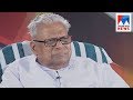 V S Achuthananthan in Nere Chowe | Old episode | Manorama News
