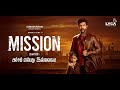 Mission chapter 01 - Movie review  The Real Pongal winner🏆| Arun Vijay| Emmy Jackson| G.V Prakash|