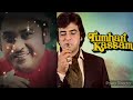 Kishore Kumar_Main Husnu ka hoon Diwana_ Tumhari Kassam_ Rajesh Roshan_Anand Bakshi_1978