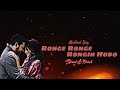Ronge Ronge Rongin Hobo Slowed & Reverb by Tahsan & Tasnia Farin