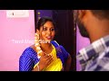 திருட்டு புருஷன் Tamil Episode 03