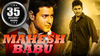 Mahesh Babu (2017) Latest Movie in Hindi Dubbed Full | Mahesh Babu South Movies Hindi Dubbed