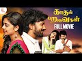 Kadhal Paravaigal Tamil Full Movie | Latest Tamil Romantic Full Movie 2023 | Satyadev | Priyaa Lal