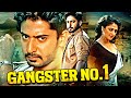Prajwal Devaraj और Haripriya की सुपरहिट एक्शन हिन्दी डब्ड मूवी "गैंगस्टर नं. 1 "| Gangster No. 1