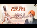 Dhan Dhan Ramdas Gur | Shabad Kirtan | Bhai Nirmal Singh Ji Khalsa | Hazoori Ragi Darbar Sahib