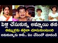 HE THOUGHT A MARRIED GIRL WOULD BE LIKE A MOTHER TO HIS YOUNGER BROTHERS |KAIKALA | TELUGU CINE CAFE