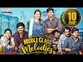 Middle Class Melodies - 2023 New Released Hindi Dubbed Movie | Anand Deverakonda | Varsha Bollamma