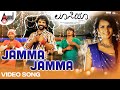 Jamma Jamma | Sathish Ninasam | Shruthi Hariharan | Pawan Kumar | Poornachandra Tejaswi | Lucia