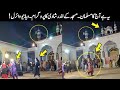 Dance Party In Masjid Viral Video From Pakistan | Viral Reality