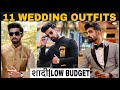 11 WEDDING OUTFITS| SAVE MONEY| INDIAN WEDDING MEN| ETHNIC WEAR|SHERWANI| INDO WESTERN| SUIT | HINDI