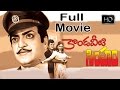 Kondaveeti Simham Telugu Full Length Movie || NTR, Sridevi