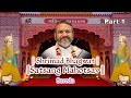 Shrimad Bhagwat Satsang Mahotsav | Baroda | Part 1