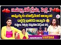 Jabardasth Varsha Interview | Masti Manjusha Season 3 | Telugu Interviews | SumanTV Vijayawada