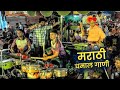 Marathi Dhamaal Songs🔥| Jogeshwari Beats | Badlapur Cha Raja 2024 Visarjan