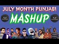 July | Bhangra Mashup | 2022 | Dhol Remix ft. Navi Lahoria Production Latest Punjabi Mashup Dj Bass🔊