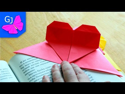 Как из бумаги сделать сердечко закладку Как из бумаги сделать сердечко закладку