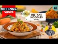 Instant Noodles 2 ways | नूडल्स की 2 आसान रेसिपी | Desi style Noodles | Chef Ranveer Brar