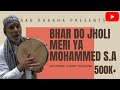 Bhar Do Jholi Meri || Heart Touching Voice || Sufi Music || Delhi