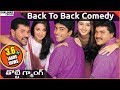Thotti Gang Movie || Back To Back Comedy Scenes || Allari Naresh, Prabhu Deva || Shalimarcinema