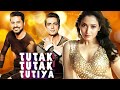 Tutak Tutak Tutiya (2016) Full Hindi Movie (4K) | Sonu Sood | Prabhu Deva | Tamannaah Bhatia | Amy