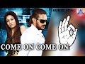 Super - "Come on Come on" Audio Song | Upendra, Nayanthara | Rahul Nambiar | Akash Audio