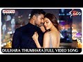 Dulhara Thumhara Full Video Song | Kavacham Video Songs | Bellamkonda Sai Sreenivas, Kajal Aggarwal