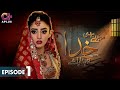 Pakistani Drama | Mujhe Bhi Khuda Ne Bnaya Hai - EP 1 | Aplus Gold | Sanam Chaudhry, Humayun | CD1 1