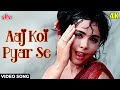 आज कोई प्यार से 4K Song : Aaj Koi Pyar Se | Mumtaz | Asha Bhosle | Sawan Ki Ghata | Evergreen Songs