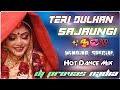 💯 Teri Dulhan Sajaoongi || ✨ Hindi Old Hit's ✨ || Dholki Hot Dance Mix || Dj Provas Nadia