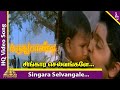 Maruthu Pandi Movie Songs | Singara Selvangale Video Song | Ramki | Nirosha | Seetha | Ilayaraja