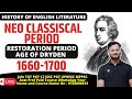 Neo-Classical Age in English Literature | Restoration Period | History of English Literature