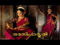 നരസിംഹസ്തുതി | നരസിംഹം | Lord Narasimha | Narasimha Jayanthi | Dance Video | Dr.Priya
