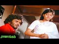 Rajangam Full Movie HD |  Vagai Chandrasekar | Ilaiyaraaja | VijayaShanthi