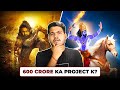 600 Crore ki KALKI 2898 Kyaa hai iski Real Story? What is Project-K?