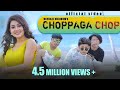 Choppaga Chop || Amar & Biju || Tenzingg N || Official Music Video Release 2019