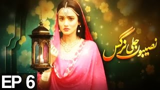 Naseboon jali Nargis - Episode 6 on Express Entertainment Naseboon jali Nargis - Episode 6 on Express Entertainment