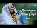 Manamengum Maaya Oonjal - Audio Song | Gypsy | Jiiva | Raju Murugan | Santhosh Narayanan | Dhee