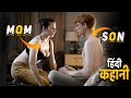 Real Mom and Son😲2019🍿| Best Movie Explanation  | Film/Movie Explained in Hindi/Urdu Summary |