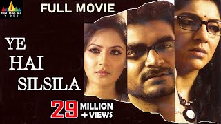Ye Hai Silsila Full Movie | Hindi Dubbed Movies | Latest Hindi Full Movies | Sri Balaji Video