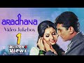 Aradhana 4K (1969) शर्मिला टैगोर और राजेश खन्ना के ओल्ड एवरग्रीन सुपरहिट हिंदी गाने SUPERHIT JUKEBOX