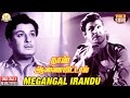 Best of MSV | Megangal Irandu | MGR | Sirkazhi Govindarajan | P Susheela | Naan Aanaiyittaal Movie