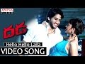 Hello Hello Laila Video Song - Dhada Video Songs - Naga Chaitanya, Kajal Aggarwal