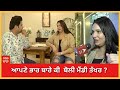 Mandy Takhar interview About Her Weight | Haye ni Meri Moto | Punjabi Actress