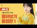 The Way I Hate You - Episode 1(ENG SUB)
