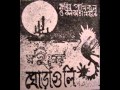 মেরুন সন্ধ্যালোক (মহীনের ঘোড়াগুলি, ১৯৭৭) - Maroon Twilight (Moheener Ghoraguli, 1977)