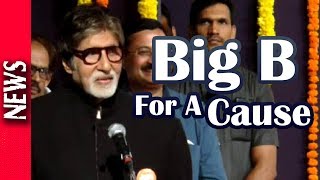 Latest Bollywood News - Swacchhata Melava Va Darwaza Band Maadhyam Abhiyaan - Bollywood Gossip 2017 Latest Bollywood News - Swacchhata Melava Va Darwaza Band Maadhyam Abhiyaan - Bollywood Gossip 2017