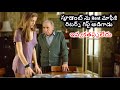ముసలోడు అద్దెకు బదులు | Movie Explained in Telugu | Cine Priyudu