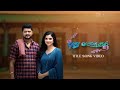 Pudhu Vasantham - Title Song Video | Mon - Sat at 1.30 PM  | Sun TV Serial | Tamil Serial